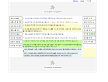 Tablet Screenshot of jakdu.co.kr